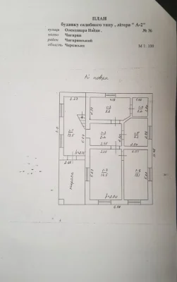 Будинок у Чигирині — 124,4 м², 4 кімнати, 8 соток, гараж