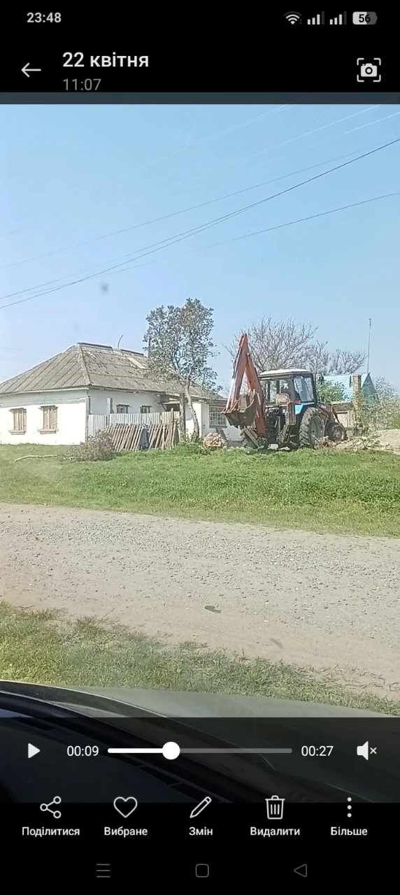 Продається будинок!