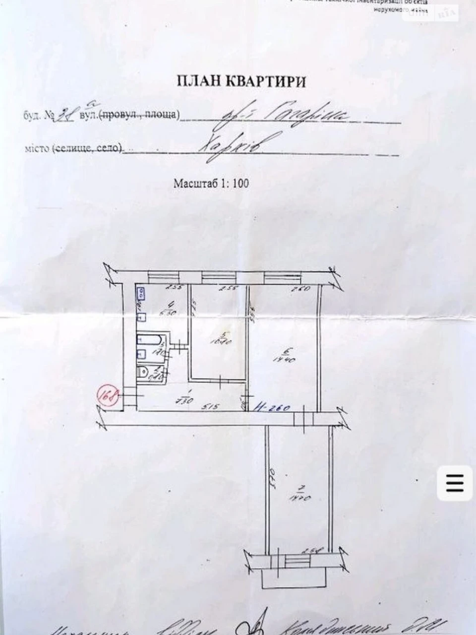 Apartment for sale Osnovyansky