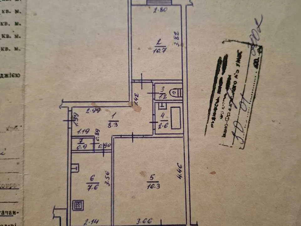 Apartment. Ivano-Frankivsk, Oleksandra Dovzhenko St.
