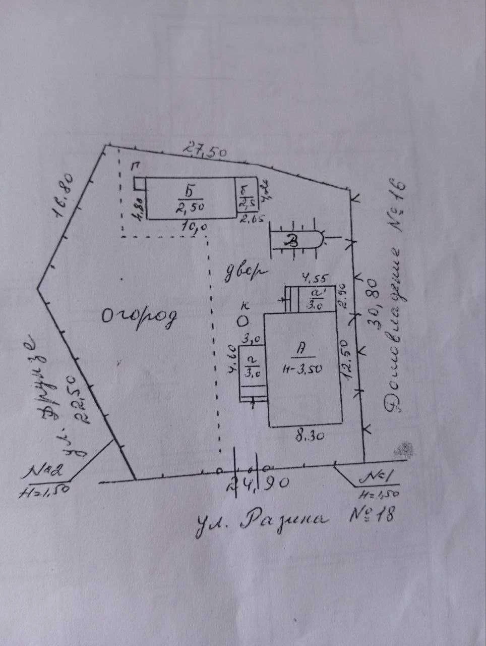 Приватний будинок