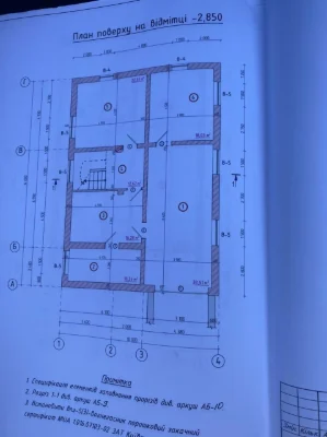 Продається будинок у Кіцмані