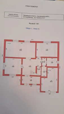 Продам недобудований будинок  біля лісу.