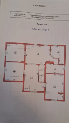 Продам недобудований будинок  біля лісу.