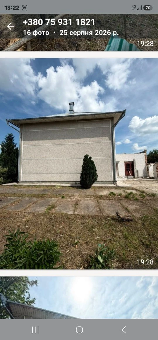 Продаж будинку  м.Сторожинець