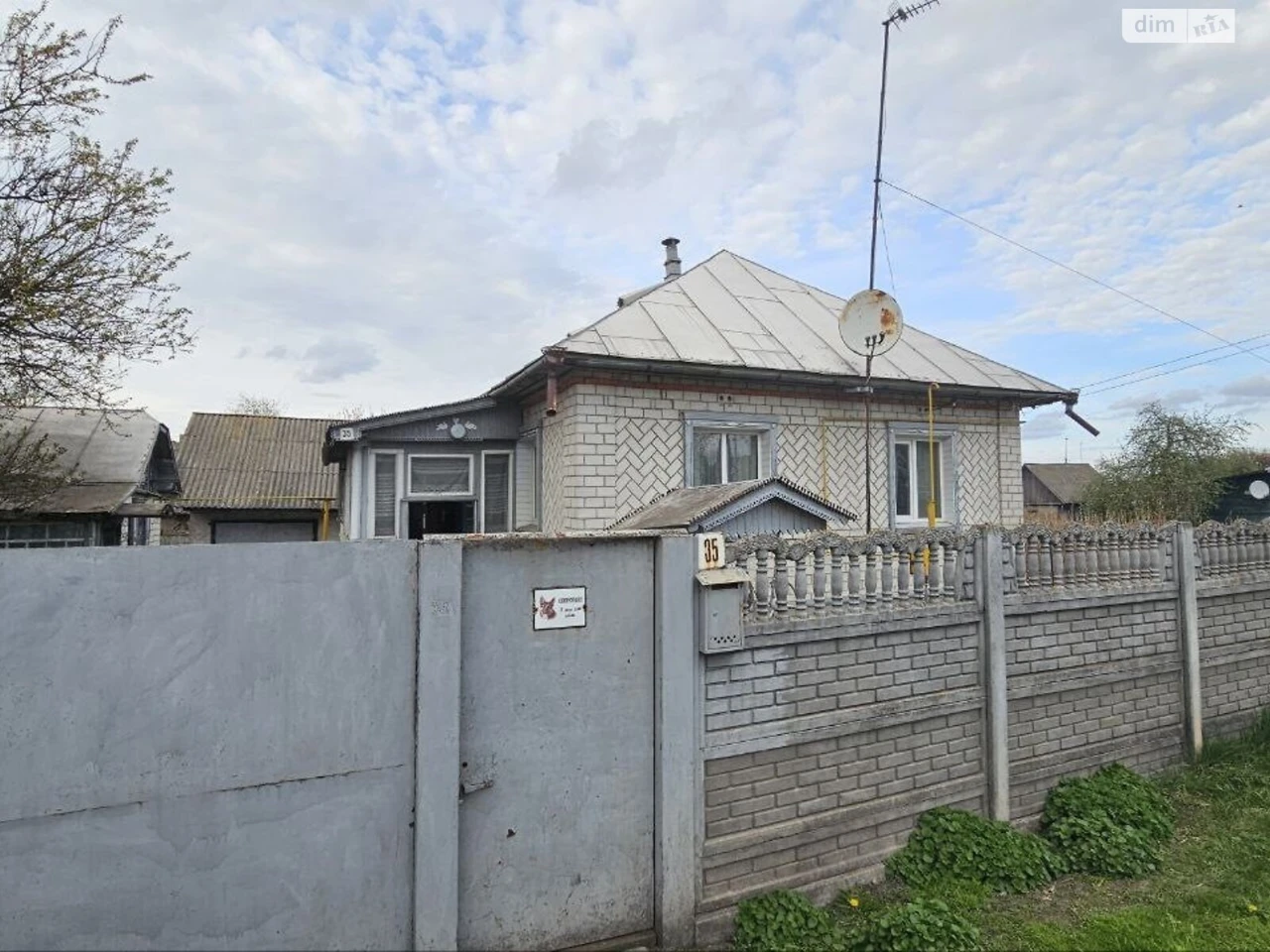Продаж Дім