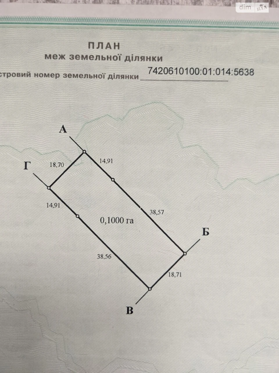 Продаж Дім