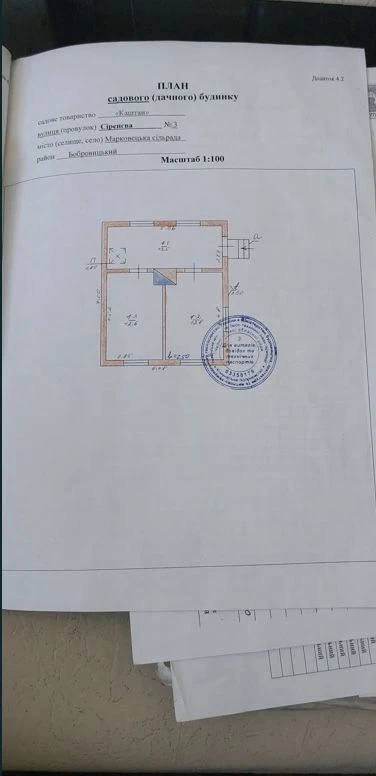Продаж дачі - зупинка електрички Трубіж (Київ-Ніжин), 70 км