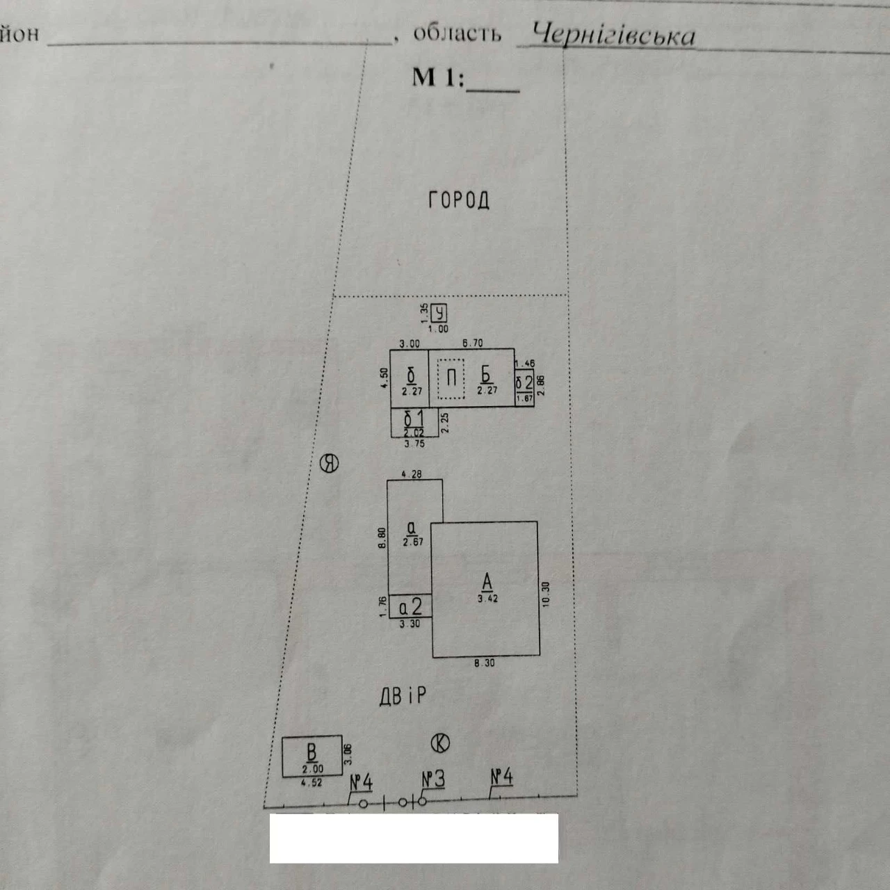 Продаж житлового будинку