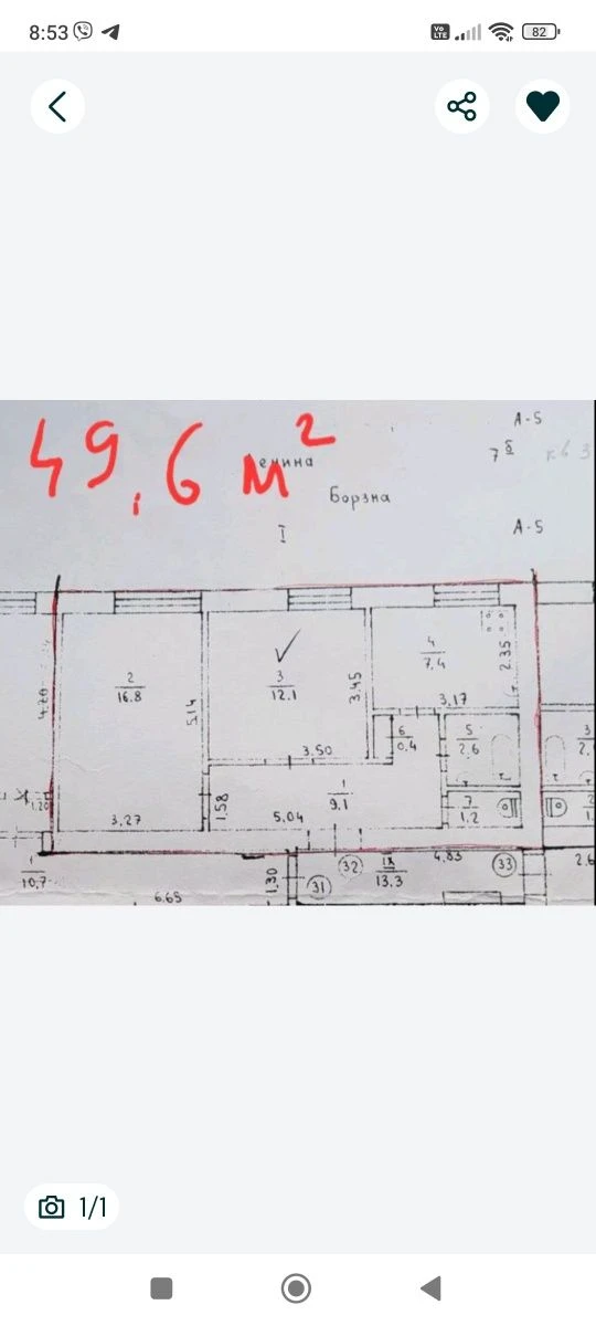 Продам квартиру(ри)в м. Борзна