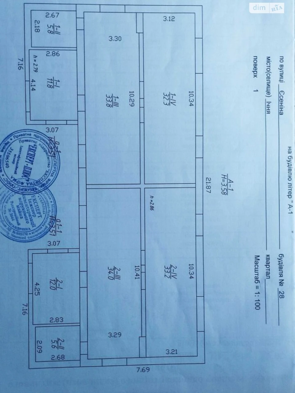 Продаж Дім