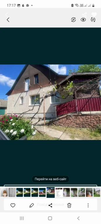 Продам будинок з усіма зручностями в м.Ічня, Прилуцький райо