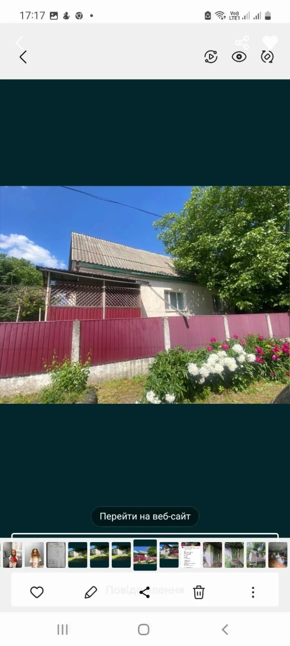 Продам будинок з усіма зручностями в м.Ічня, Прилуцький райо