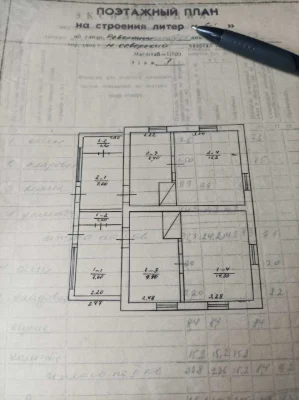 Продаж будинку в тихому місті.