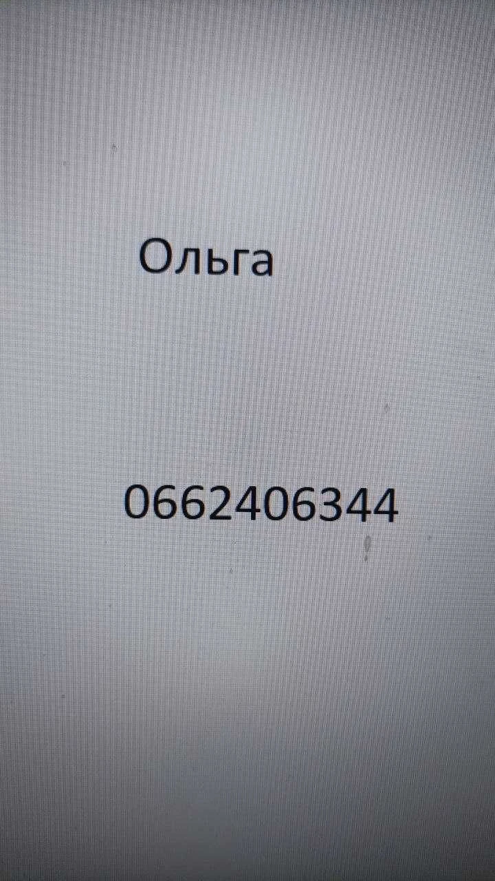 Продаж будинку в тихому місті.