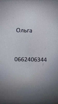 Продаж будинку в тихому місті.