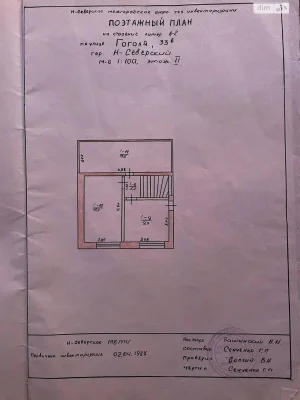 Продаж Дім