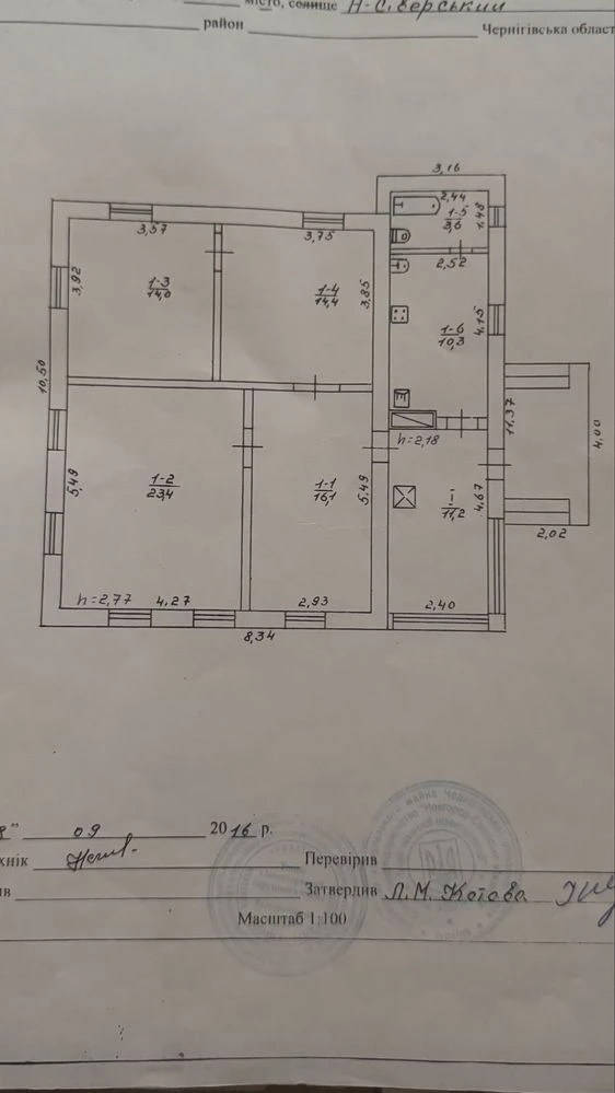 Продається утеплений будинок з усіма зручностями