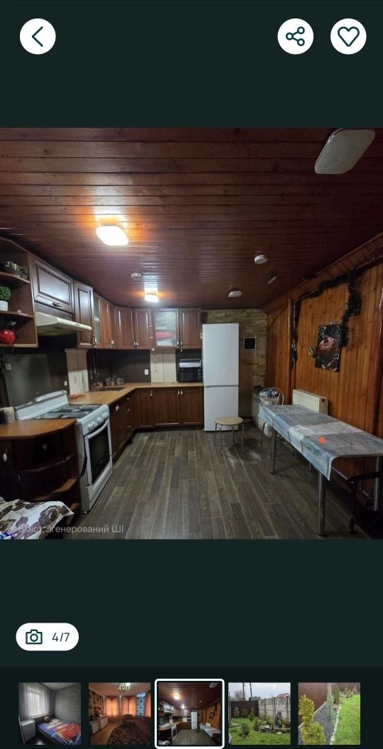Продам будинок, дом Прилуки  Єгорівка