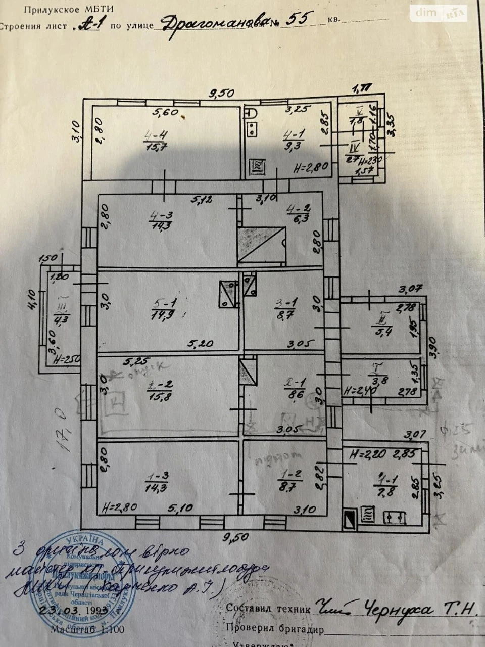 Продаж Частина будинку