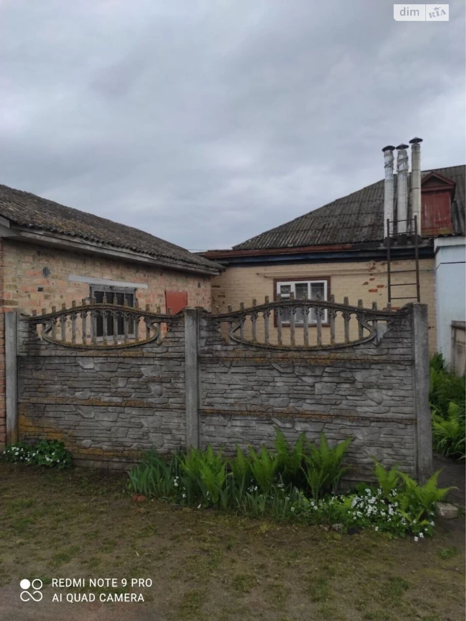 Продаж Частина будинку