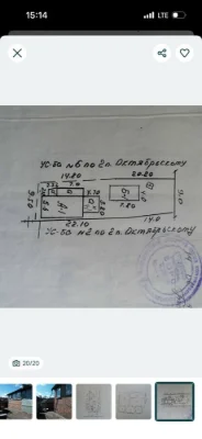 Продаж будинку в місті Прилуки (Чернігівська область)