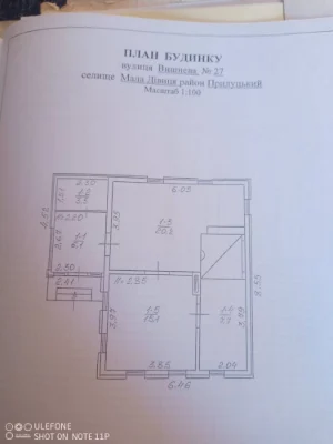 Продаж будинку в с. Мала Дівиця