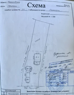 Продаж будинку в місті Прилуки
