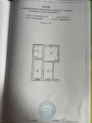 Продаж частини будинку 36.3 м² у центрі Прилук (вул. Гімнази