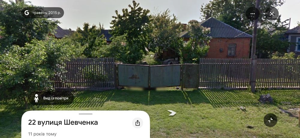 Продається земельна ділянка з будинком 17 соток