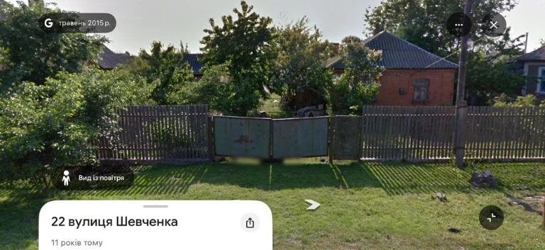 Продається земельна ділянка з будинком 17 соток