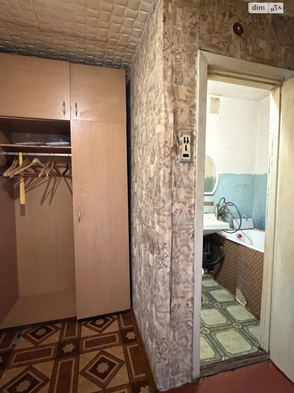 Продаж Квартира Придніпровський