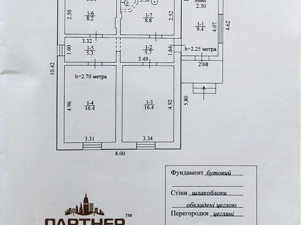 Будинок. Кременчук, Соборна вул.
