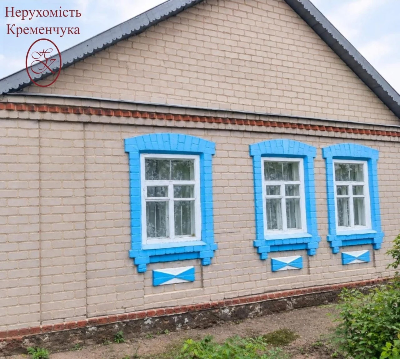 Продаж домоволодіння