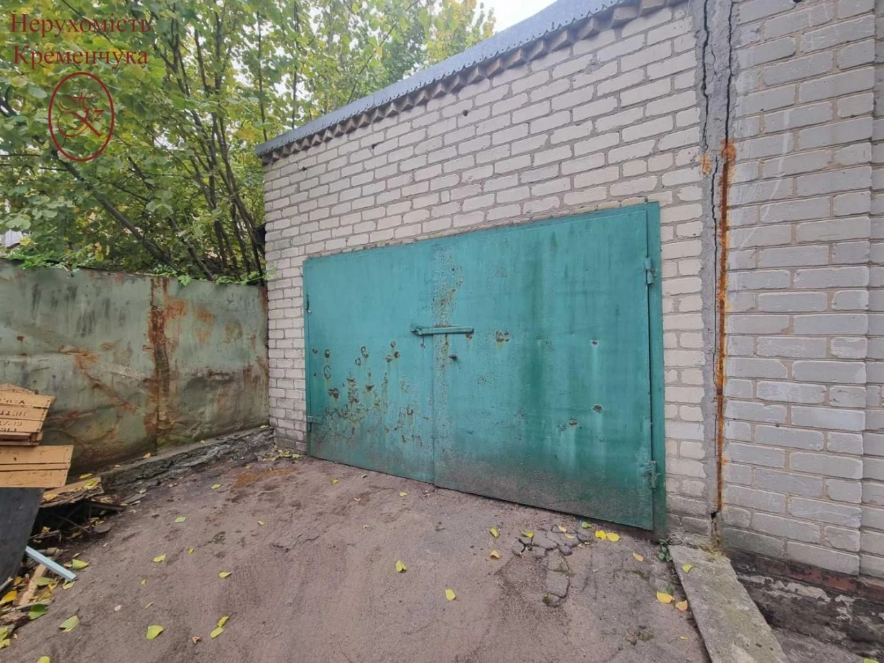Продаж домоволодіння