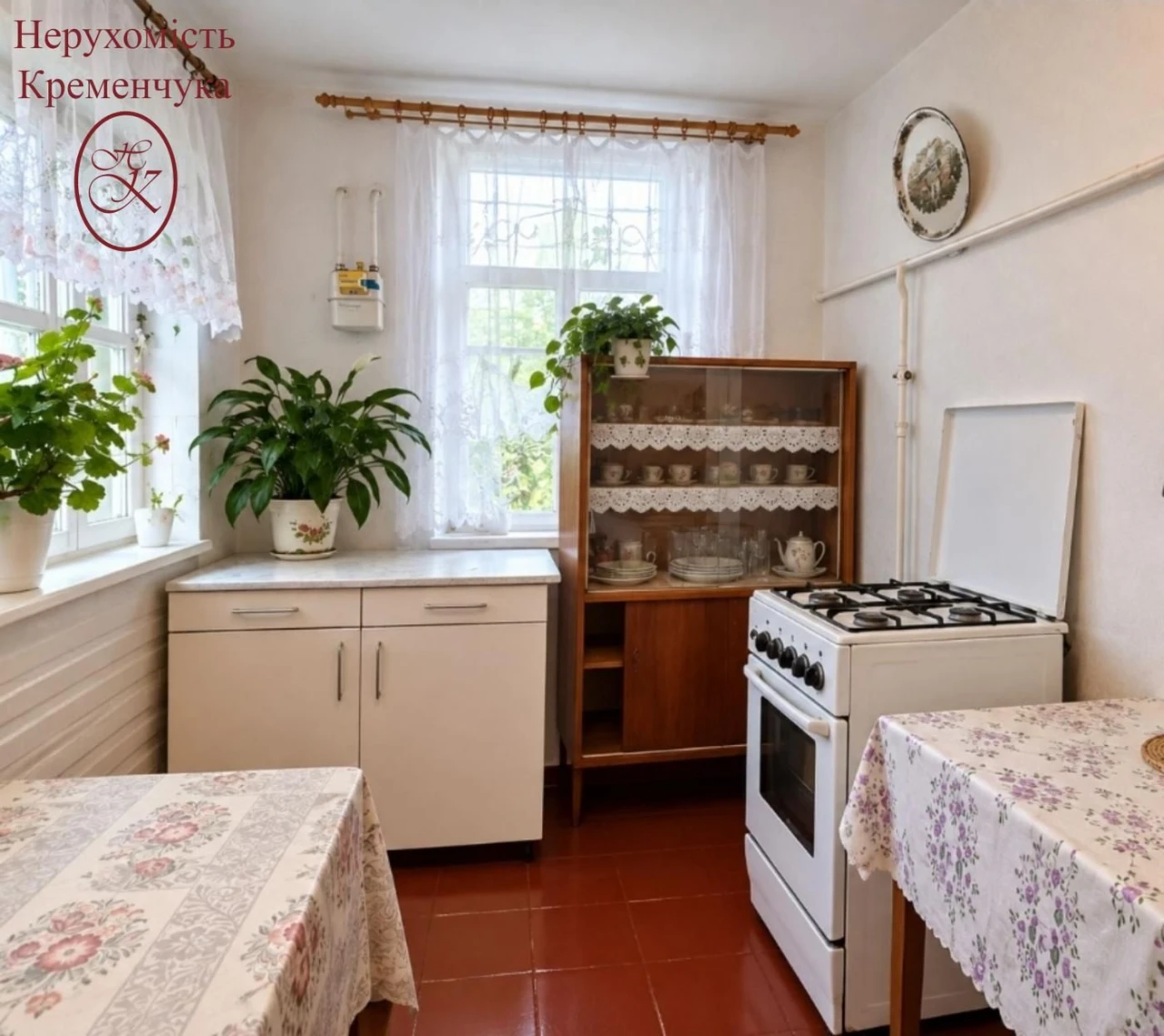 Продаж домоволодіння