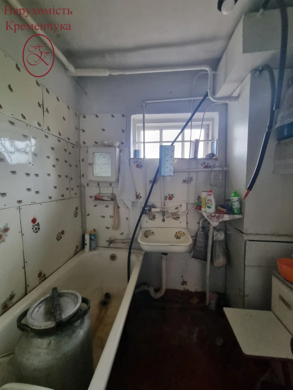 Продаж домоволодіння