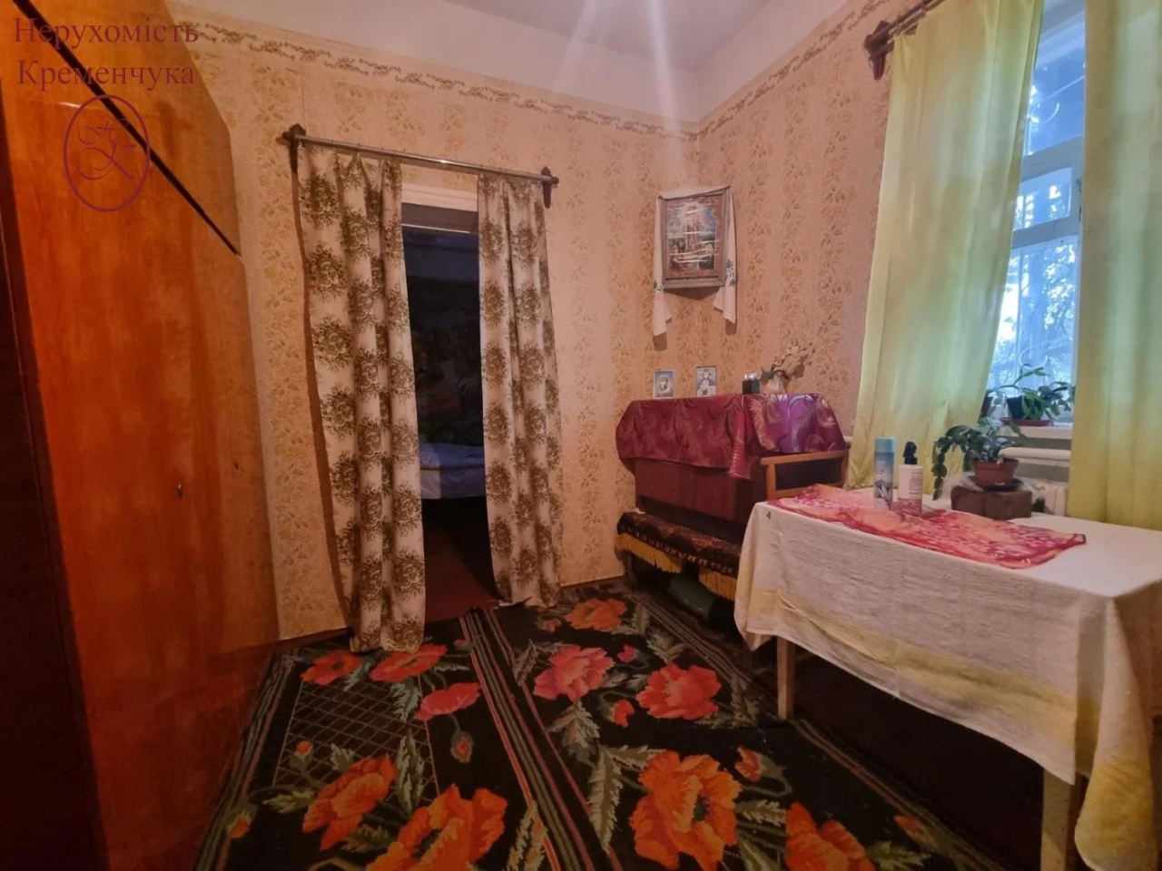 Продаж домоволодіння