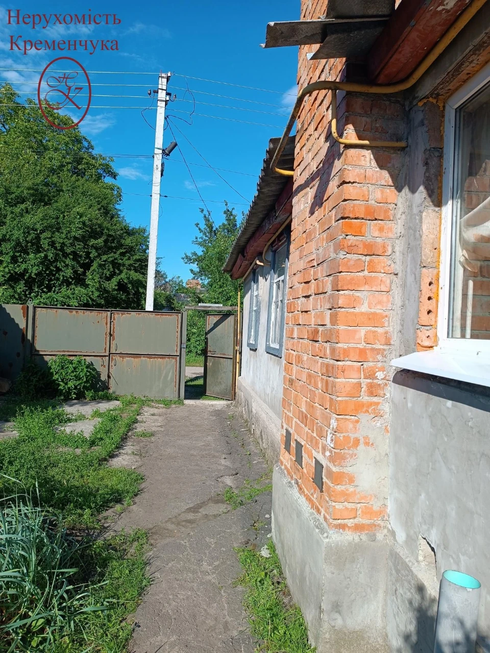 Продам будинок або Обмін на квартиру