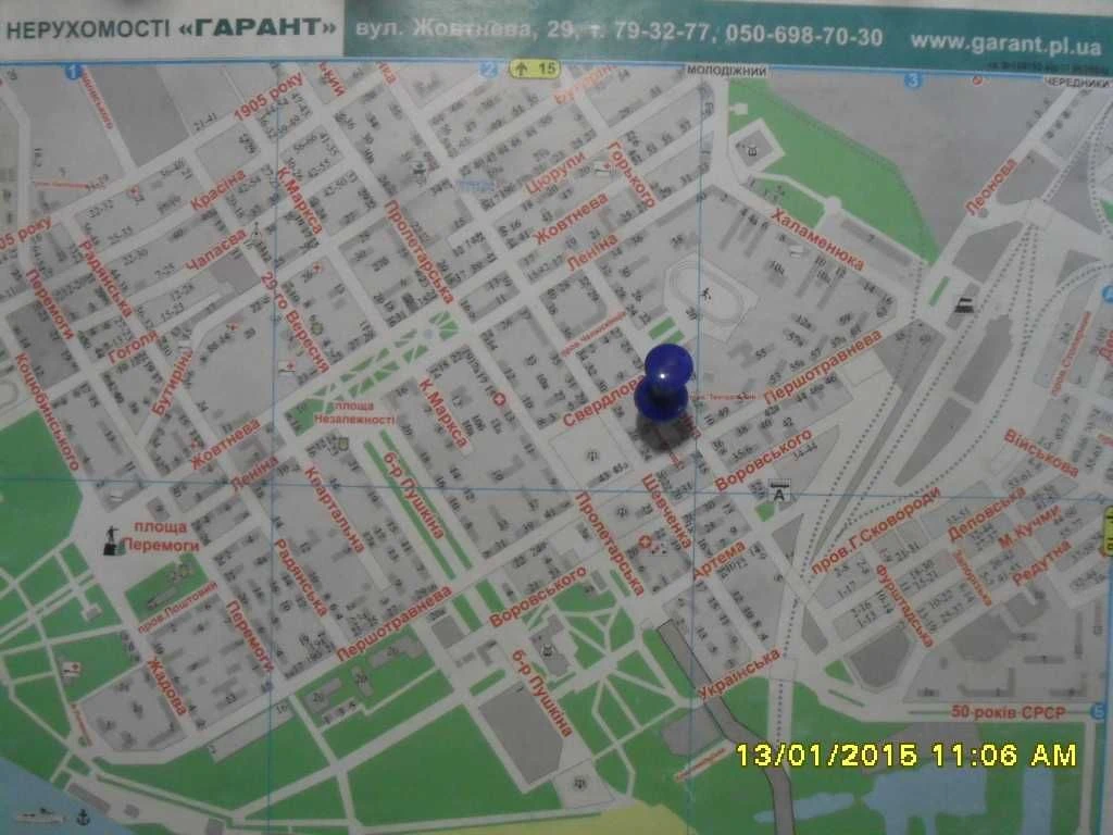 Будинок в Кременчуці