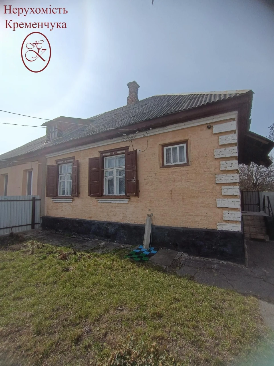 Продам півбудинку біля Дніпра або обмін на квартиру