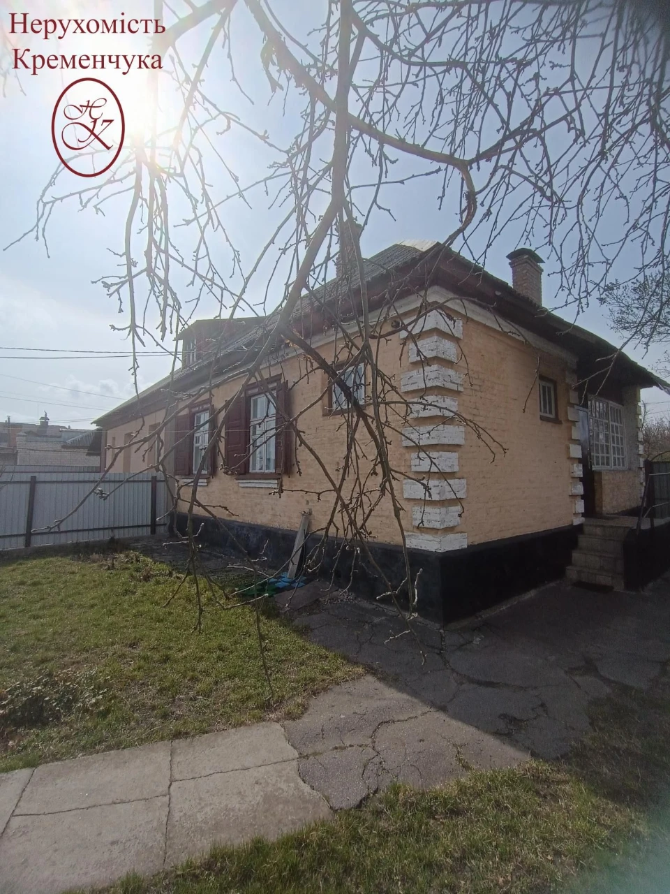 Продам півбудинку біля Дніпра або обмін на квартиру