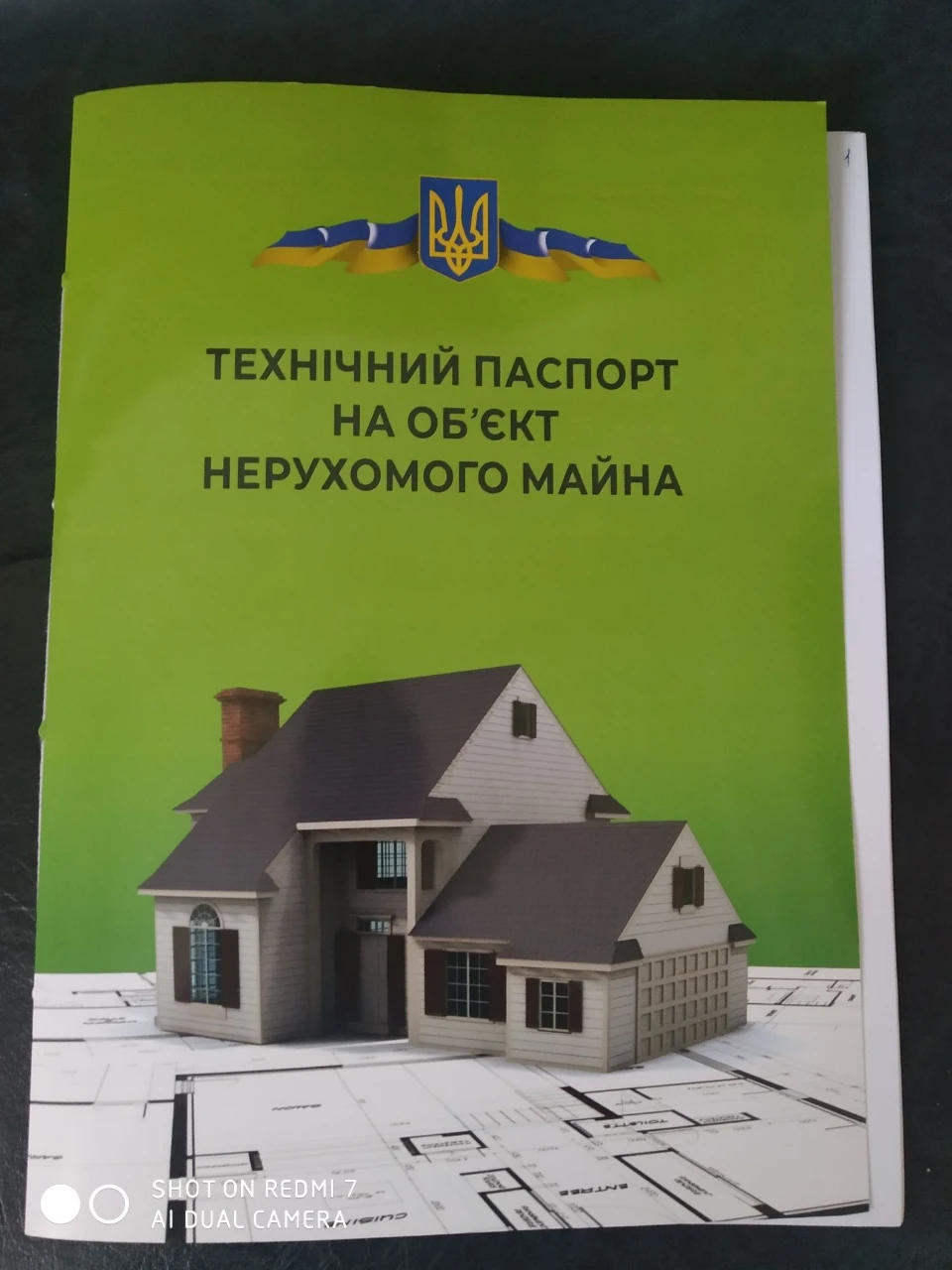 Продається будинок
