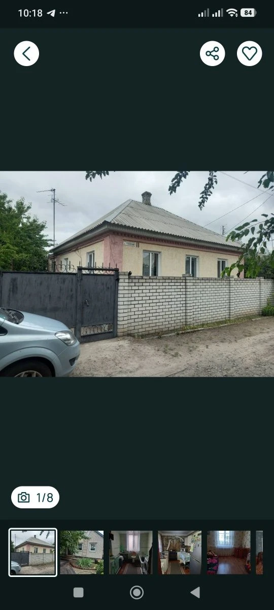 продается дом  Кременчуг
