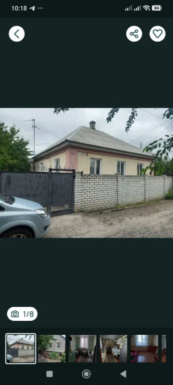 продается дом  Кременчуг