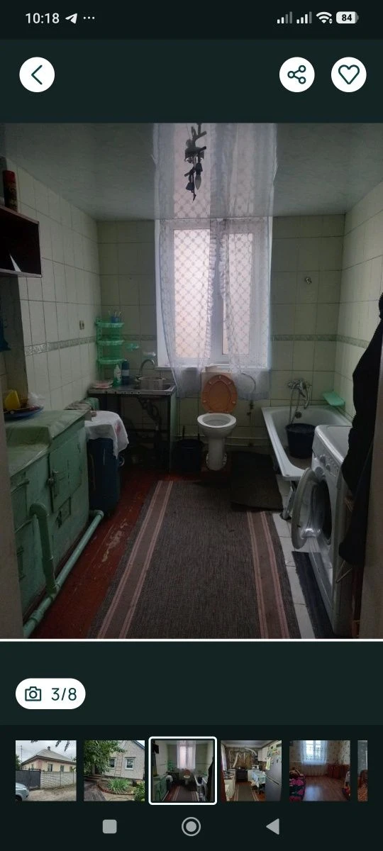 продается дом  Кременчуг