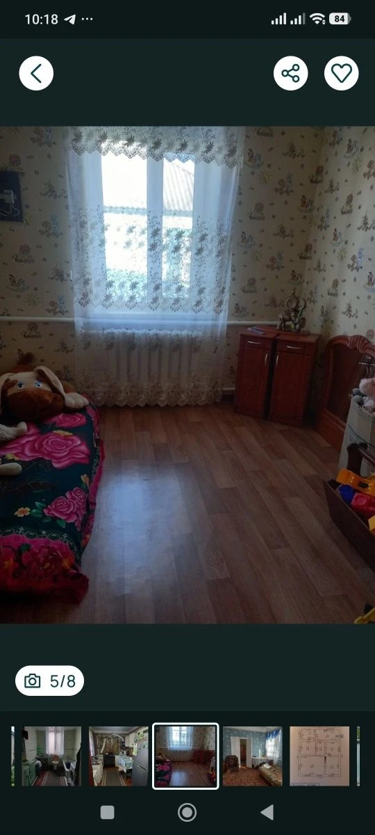 продается дом  Кременчуг