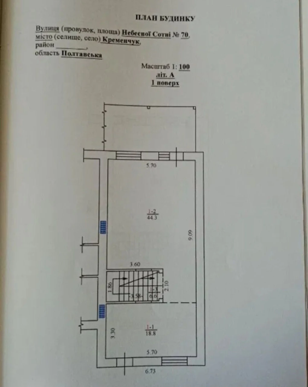 Продаж таунхауса на 3 поверхи + підвал. Власник.