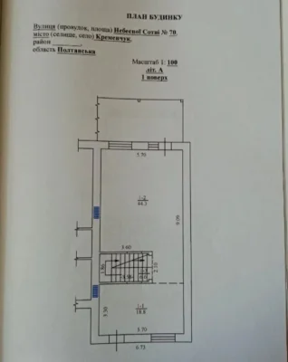 Продаж таунхауса на 3 поверхи + підвал. Власник.
