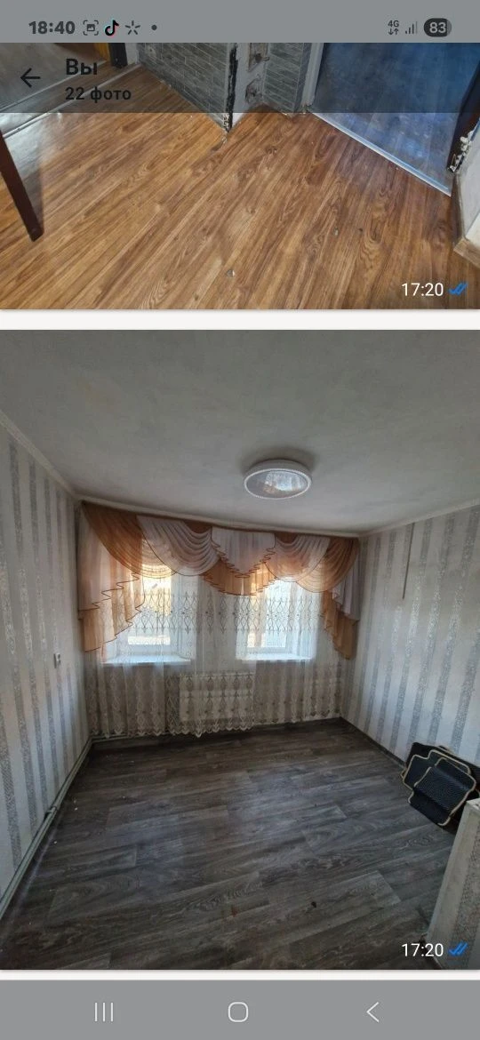 Продам дом ,,Росмотрю любой Вариант,,